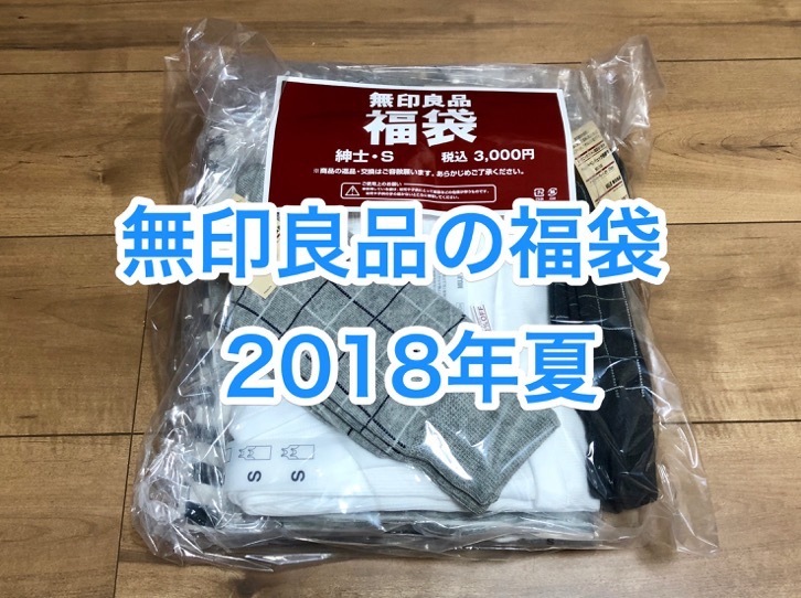 スカイツリー・ソラマチに無印良品はありません。近隣店舗をご紹介します。