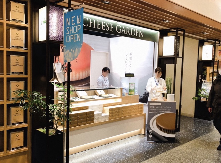 【開店】チーズケーキのお店「チーズガーデン リトル」がソラマチ商店街に2/1（金）オープン