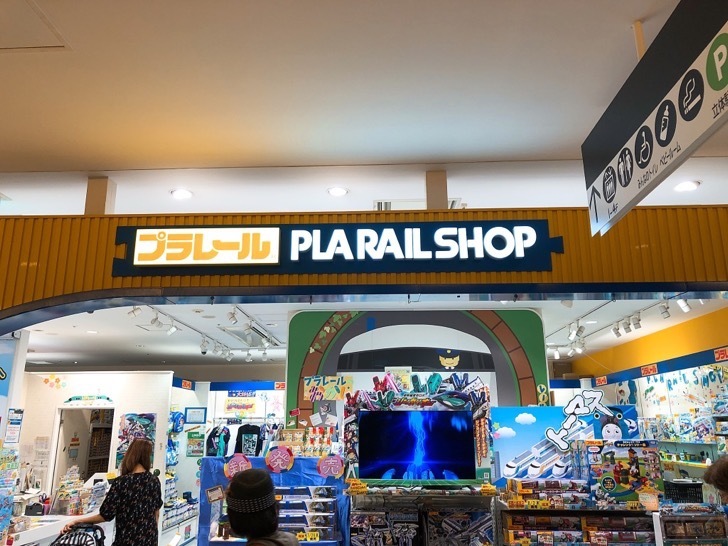 21年最新 東京スカイツリータウン ソラマチでベビー服 子供服が買えるお店まとめ スカなび 21年最新 東京スカイツリータウン ソラマチでベビー服 子供服が買えるお店まとめ スカなび