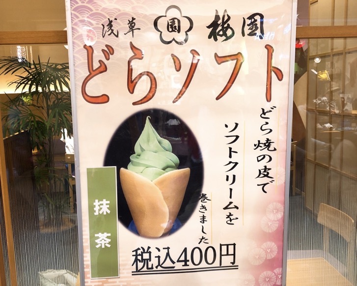 umezono2.jpg 梅園