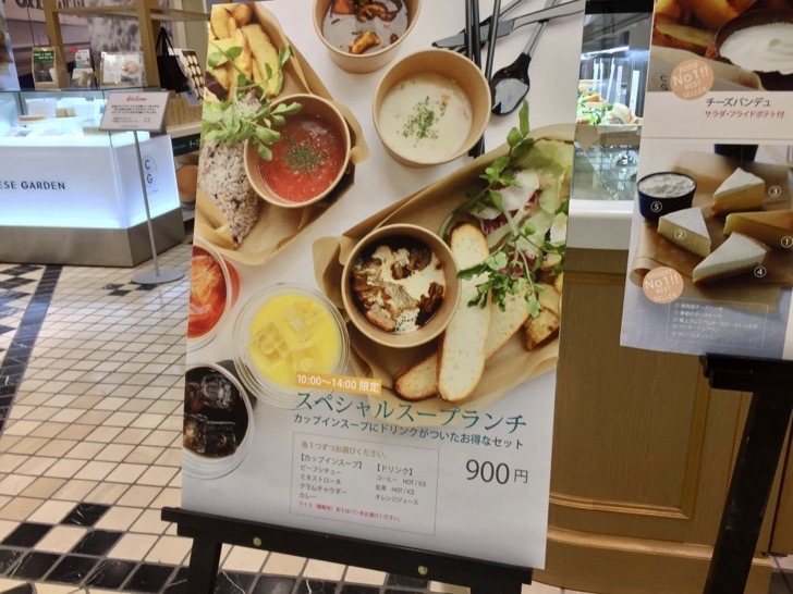 予算1000円前後で美味しくランチ スカイツリー ソラマチで人気のおすすめランチまとめ スカなび