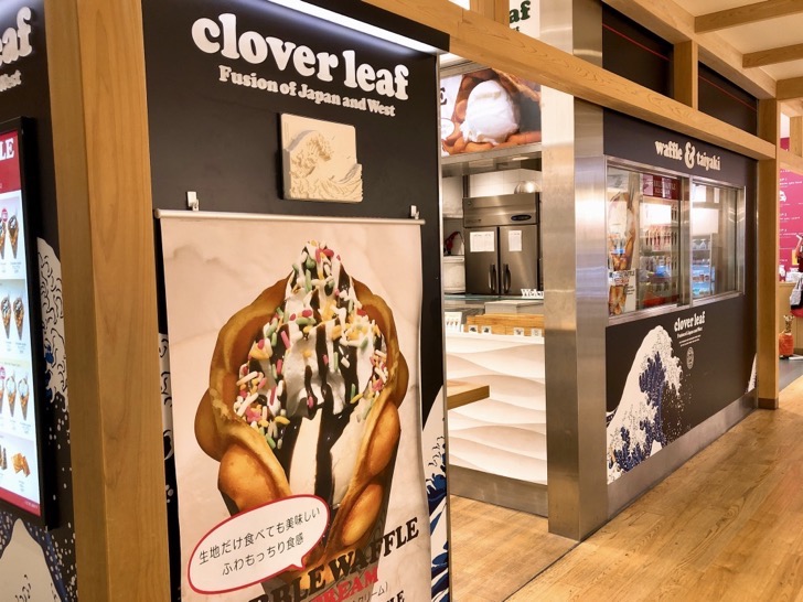 clover-leaf2.jpg クローバーリーフ