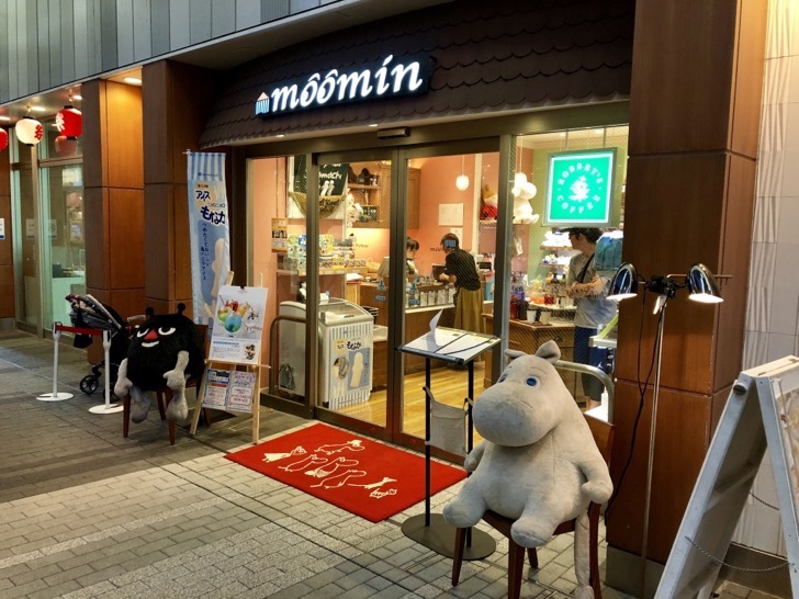 moomin.jpg ムーミンカフェ