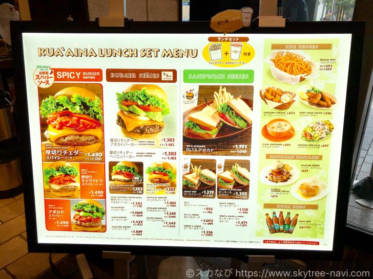 予算1000円前後で美味しくランチ スカイツリー ソラマチで人気のおすすめランチまとめ スカなび