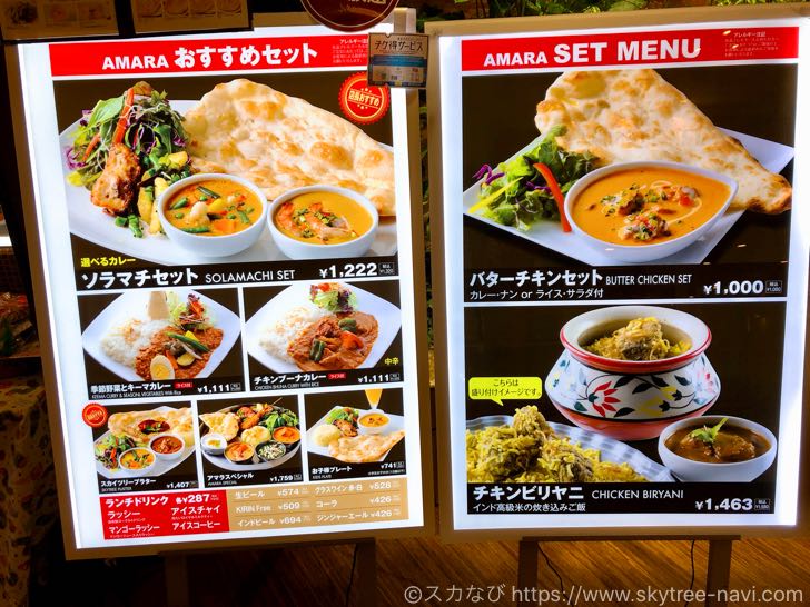 予算1000円前後で美味しくランチ スカイツリー ソラマチで人気のおすすめランチまとめ スカなび