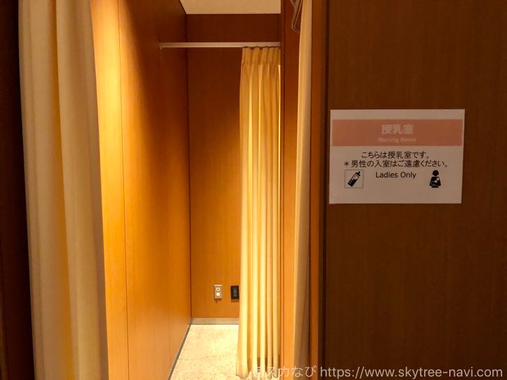 東京スカイツリータウン・ソラマチ4Fの授乳室は超穴場！その理由は入口にあり！