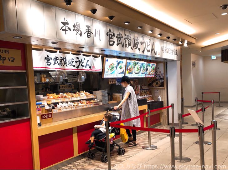 スカイツリータウンのフードコート「ソラマチタベテラス」を徹底ガイド|店舗・営業時間・混雑状況