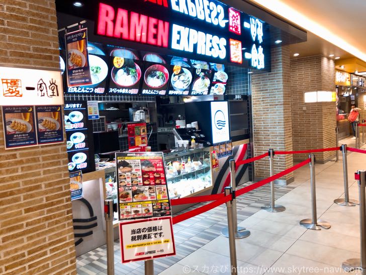 スカイツリータウンのフードコート「ソラマチタベテラス」を徹底ガイド|店舗・営業時間・混雑状況