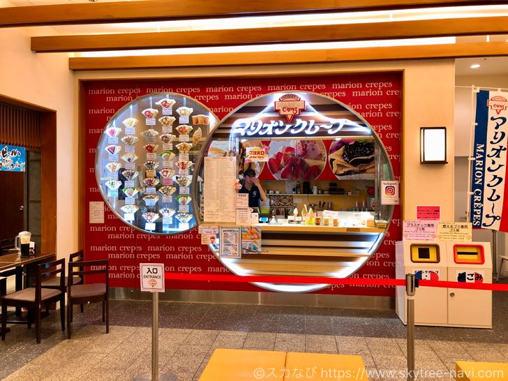 東京スカイツリータウン・ソラマチで抹茶系スイーツ・ドリンクが楽しめるお店まとめ