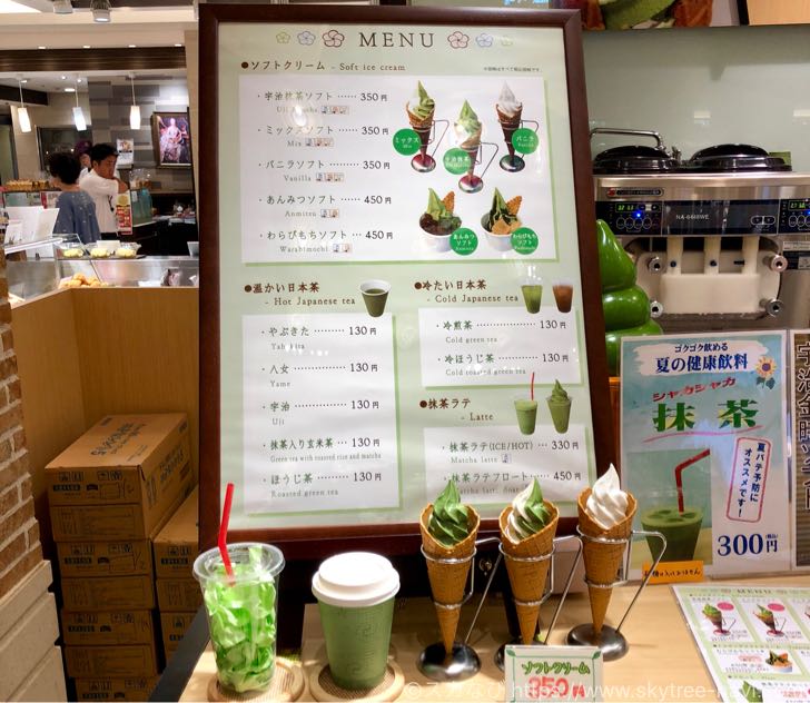 東京スカイツリータウン・ソラマチで抹茶系スイーツ・ドリンクが楽しめるお店まとめ