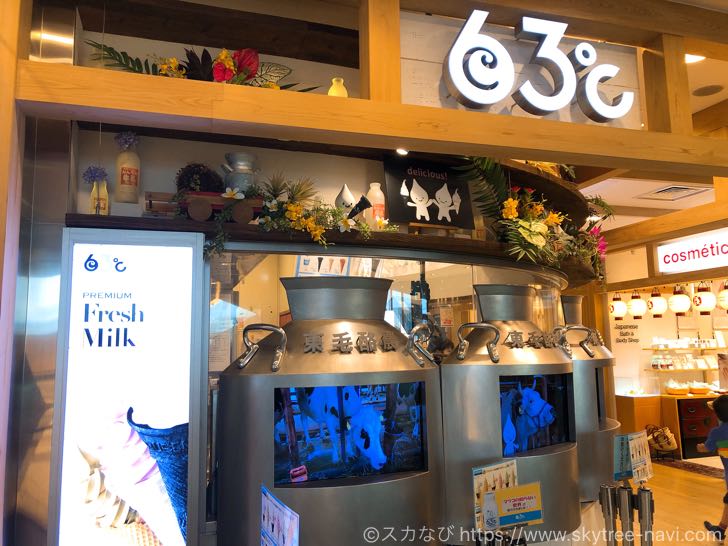 東京スカイツリータウン・ソラマチで抹茶系スイーツ・ドリンクが楽しめるお店まとめ