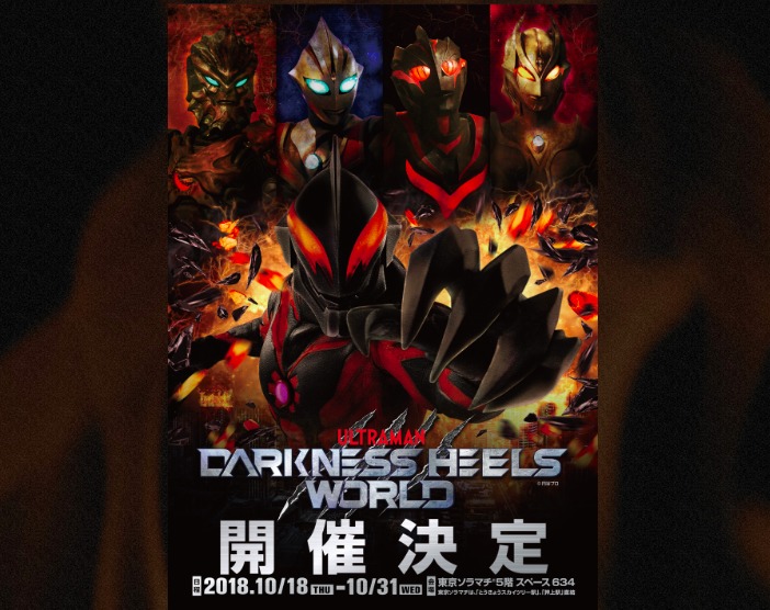 DARKNESS HEELS WORLD