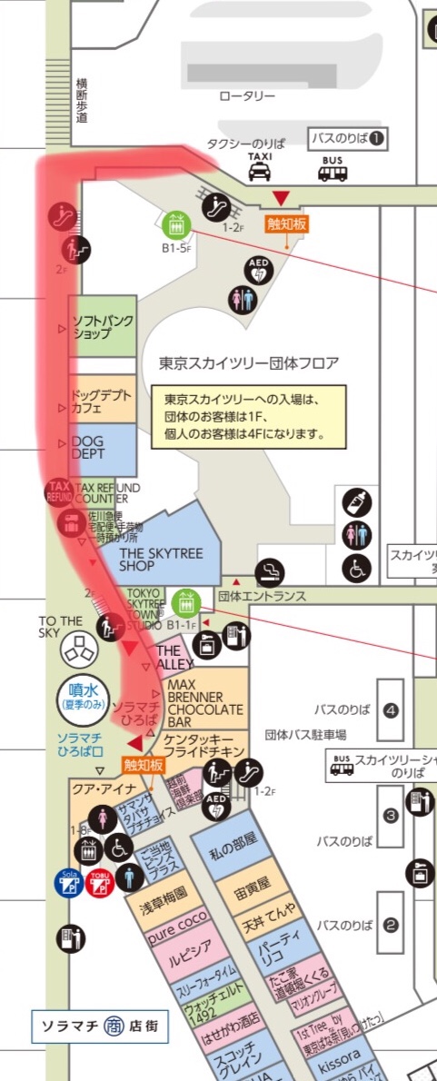 【2018年】「スカイツリーハロウィンパレード」の参加レポート！館内にはイベントが盛りだくさん！