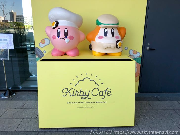 【カービィカフェ2018】予約からメニュー、実食レポまでマルっとお届け！