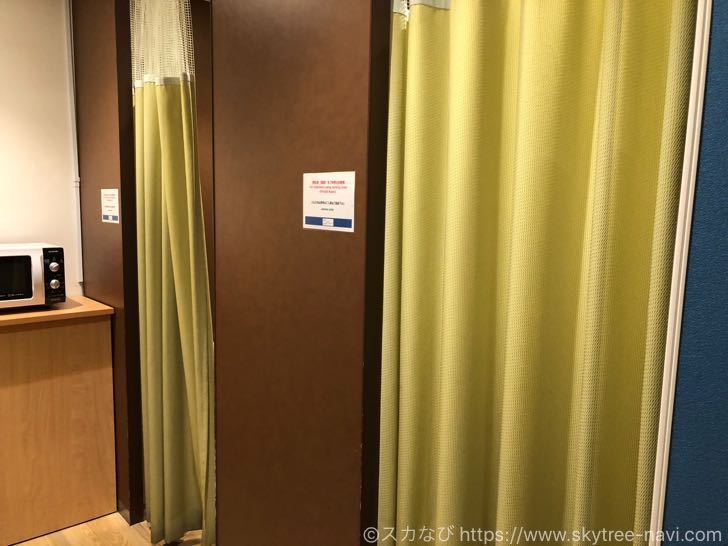 東京スカイツリータウン・ソラマチ3Fの授乳室はフードコートの横！利用者も多い！でも狭い。。。