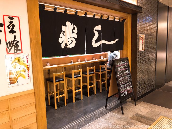 東京スカイツリータウン・ソラマチでお寿司が食べられるお店まとめ【おすすめ】