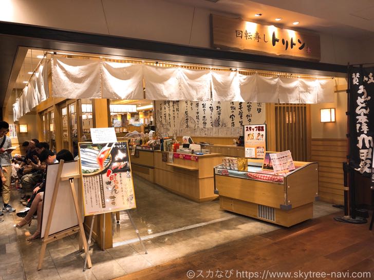 東京スカイツリータウン・ソラマチでお寿司が食べられるお店まとめ【おすすめ】