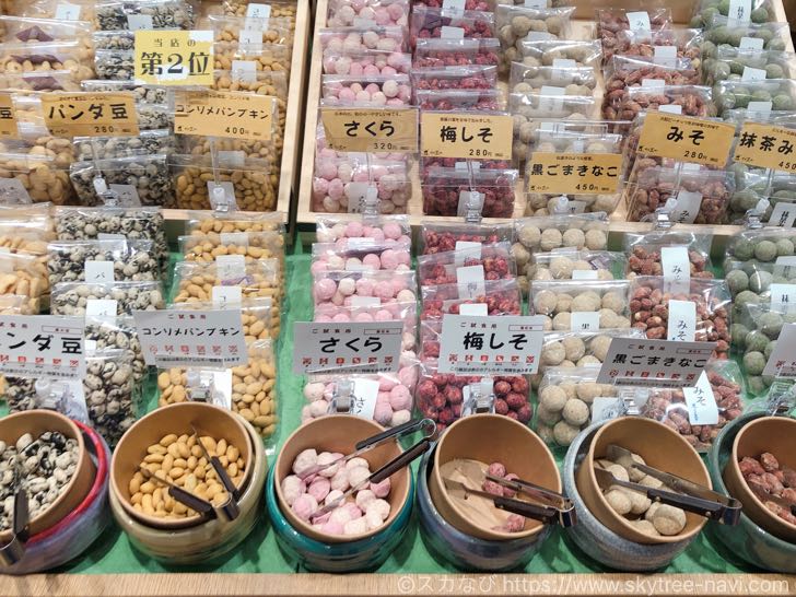【開店】「そら豆や」が東京ソラマチに10月19日（金）オープン！