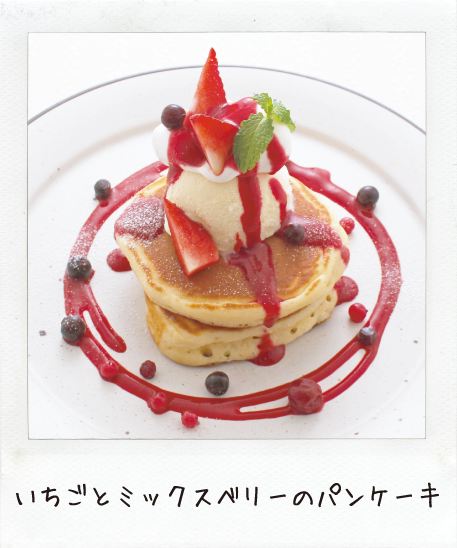 Pancake 06 big