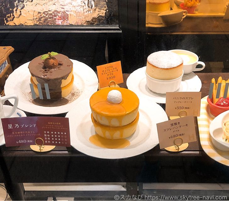 スカイツリー ソラマチ 絶品のパンケーキが食べられるお店6選 おすすめ スカなび