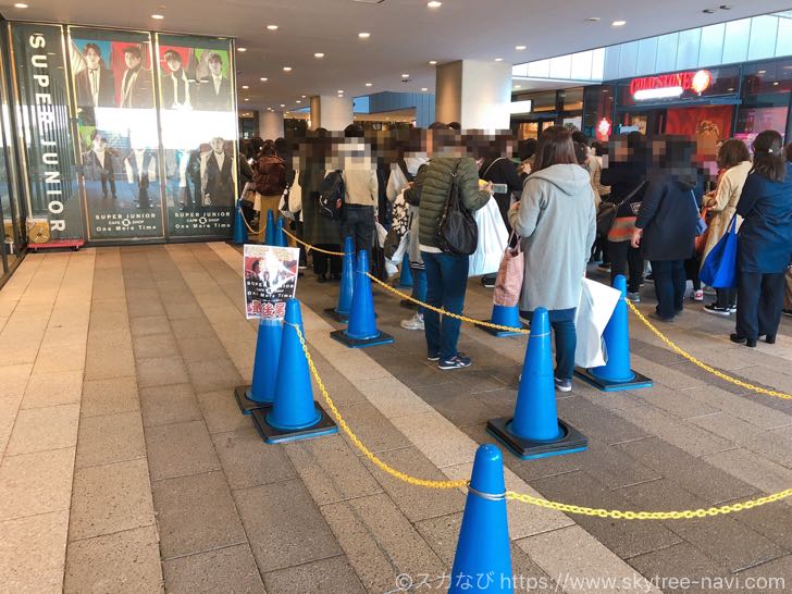 スーパージュニア ポップアップショップ ソラマチ