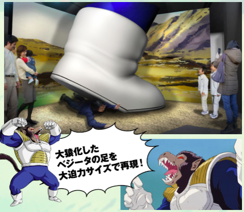 cho-goku2.png ドラゴンボール超悟空伝