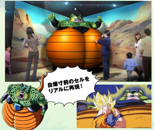 ドラゴンボール超悟空伝