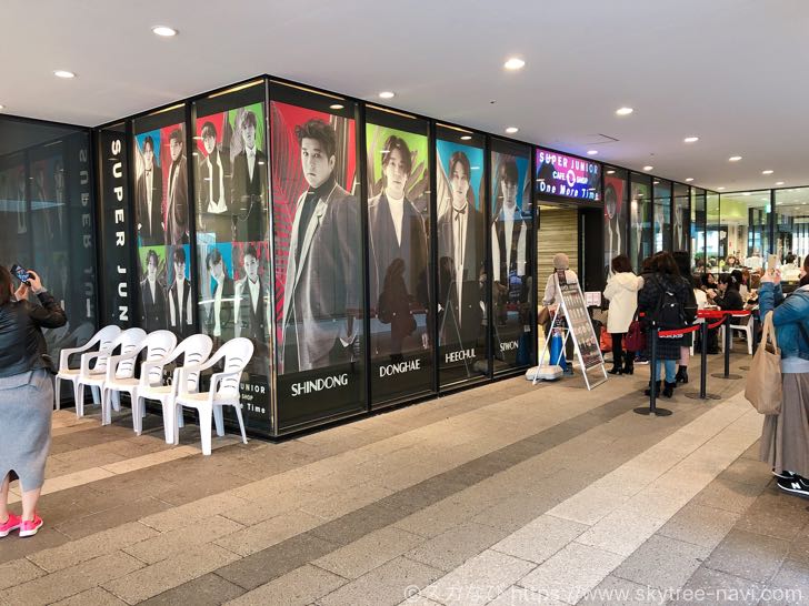 SUPER JUNIOR CAFE SHOP