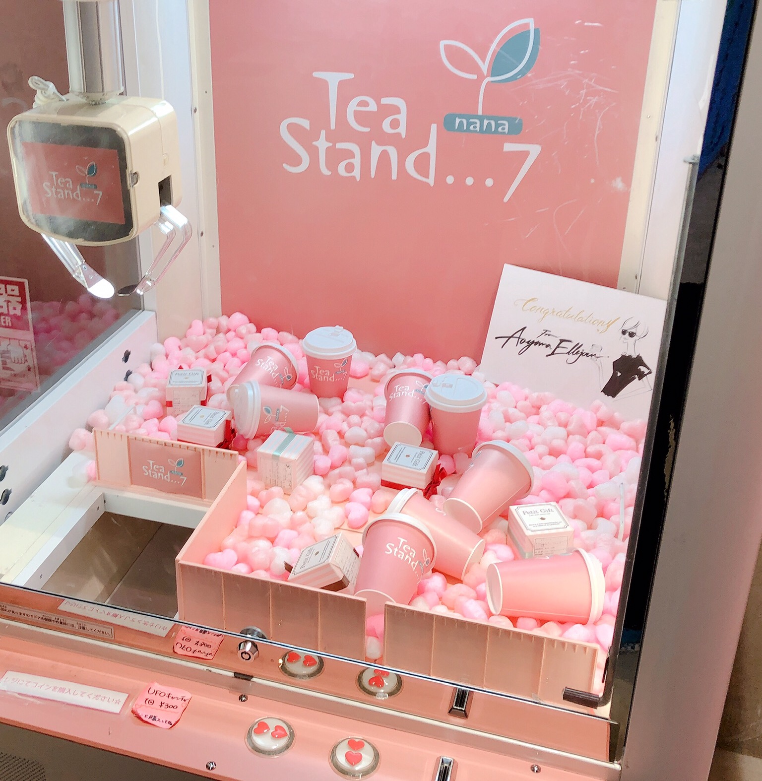 ティースタンドナナ｜Tea Stand…7 錦糸町 タピオカミルクティー