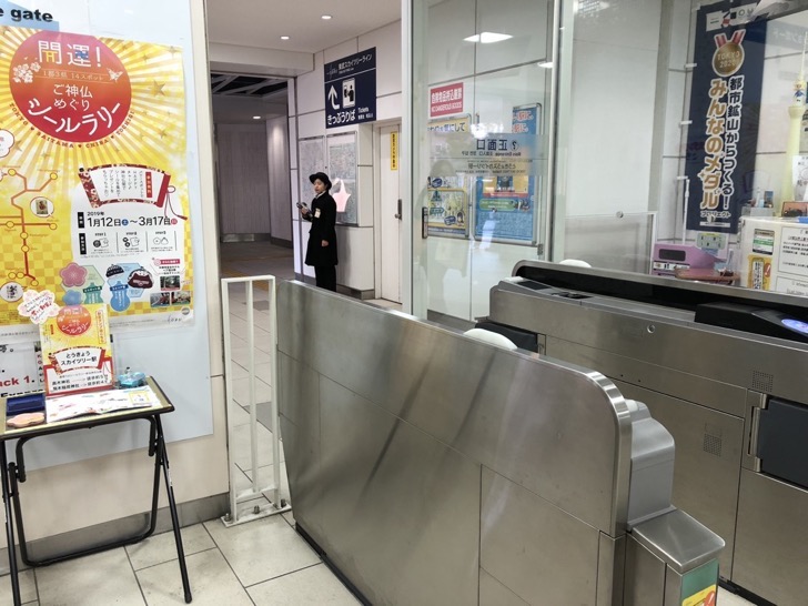 UNADJUSTEDNONRAW_thumb_1eb13.jpg とうきょうスカイツリー駅