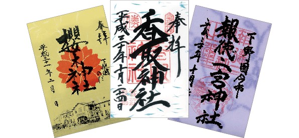 img_goshuin.png Img goshuin