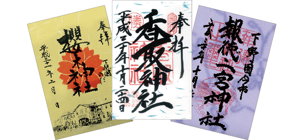 img_goshuin.png Img goshuin
