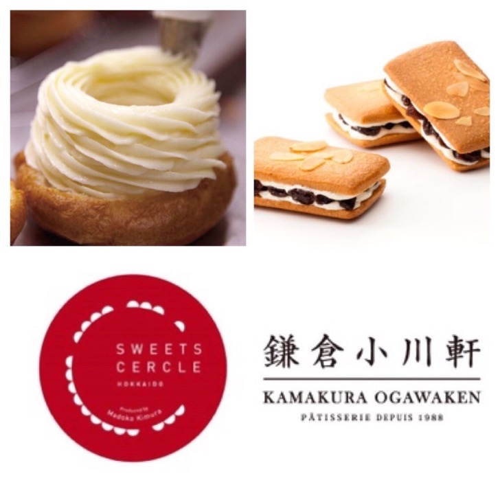 limited.jpg 1月限定スイーツ