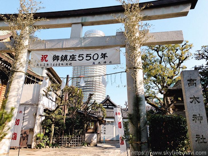 高木神社 墨田区 からかい上手の高木さん