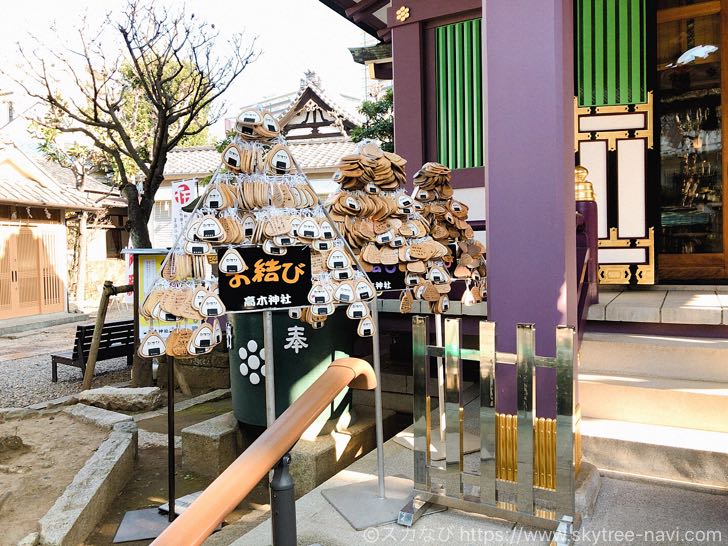 高木神社 墨田区 からかい上手の高木さん