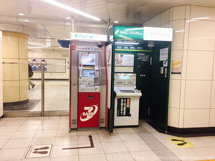 スカイツリー ソラマチ ATM