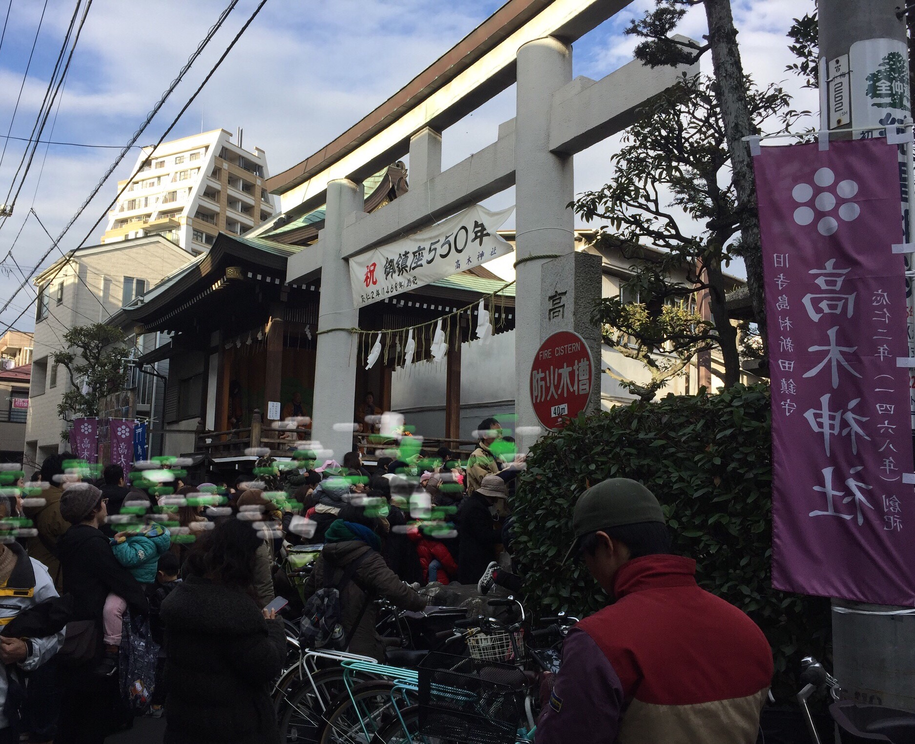 高木神社 墨田区 豆まき