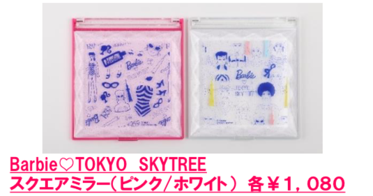 barbie16.png バービー