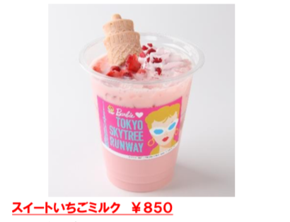 barbie6.png バービー