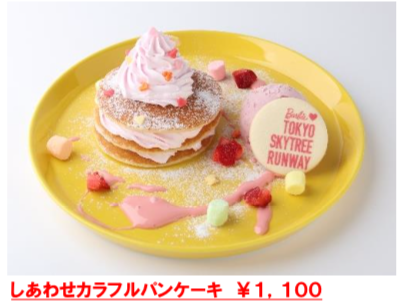 barbie7.png バービー