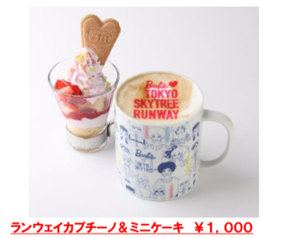 barbie8.png バービー