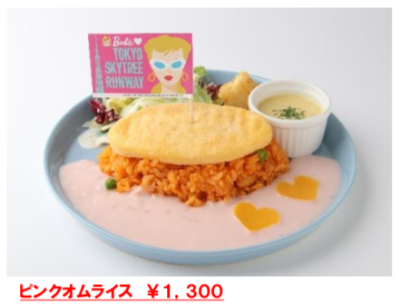 barbie9.png バービー