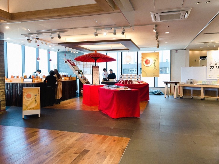 umeboshi.jpg 立ち喰い梅干し屋
