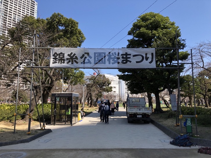 東京スカイツリー周辺の桜 お花見スポット情報まとめ 隅田川 錦糸公園など現地レポート 19年の桜の開花状況も スカなび