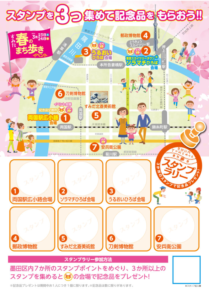 omote-724x1024.jpg Omote 724x1024