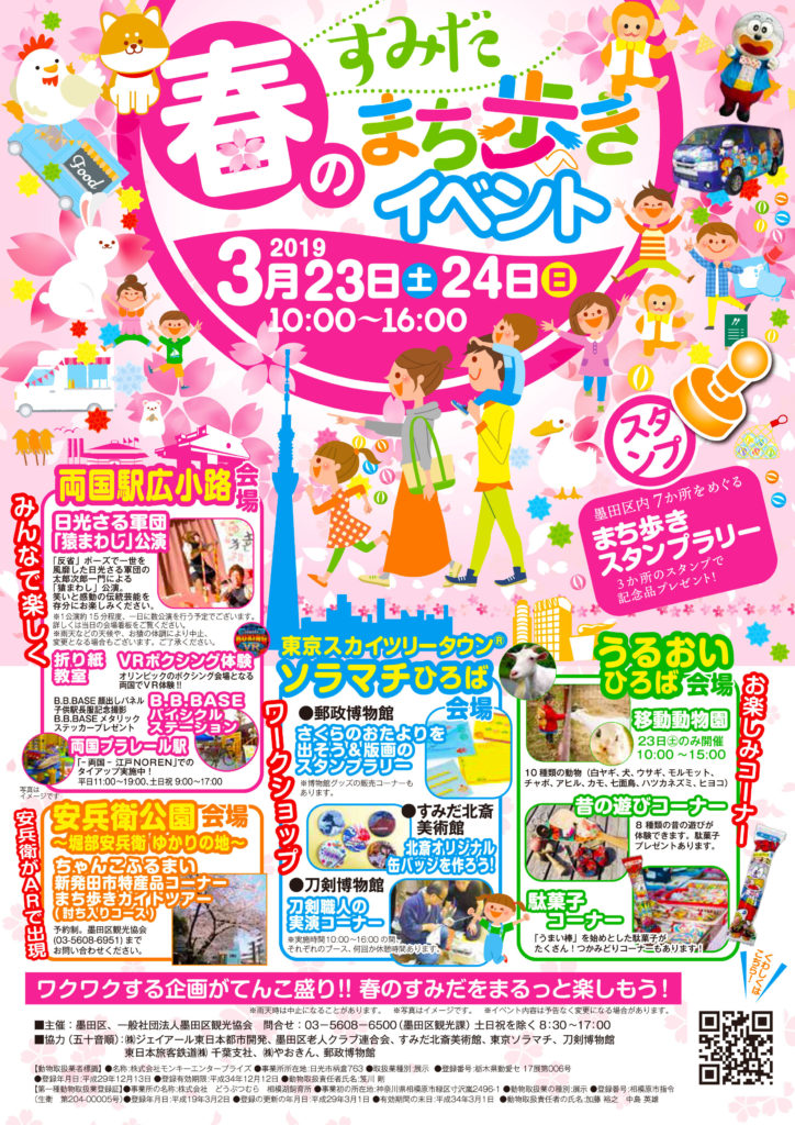 omote01-724x1024.jpg Omote01 724x1024