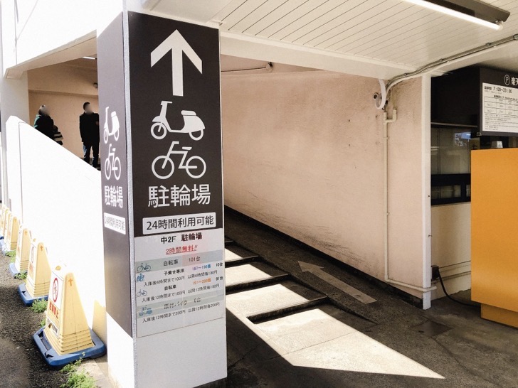 錦糸 町 自転車