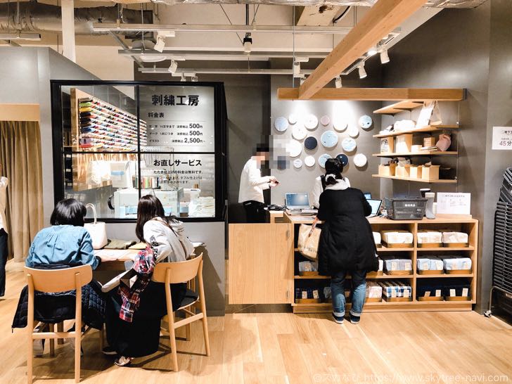 錦糸町パルコ 無印良品 を徹底ガイド Cafe Meal Muji と超広い 木育広場 が魅力 スカなび