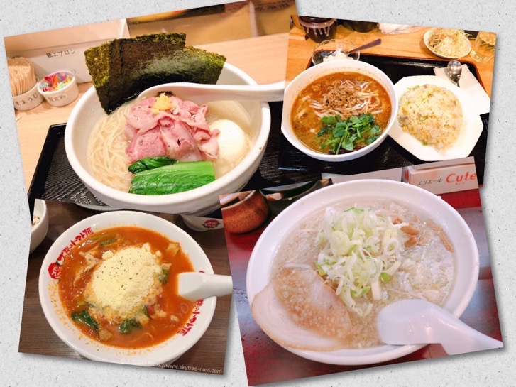 IMG_5986.jpg 錦糸町ラーメン