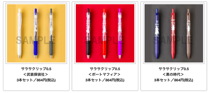 bungo3.png 文豪ストレイドッグス